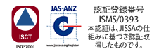 テクノウイングは、ISO27001を取得しています。