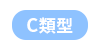 2020年（令和元年度）IT導入支援補助金についての情報を更新致しました！