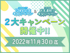 CMSテクノドア 繁盛店の鍵 2大キャンペーン開催!