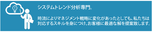 1特長