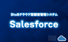 Salesforce