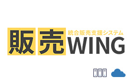 販売WING